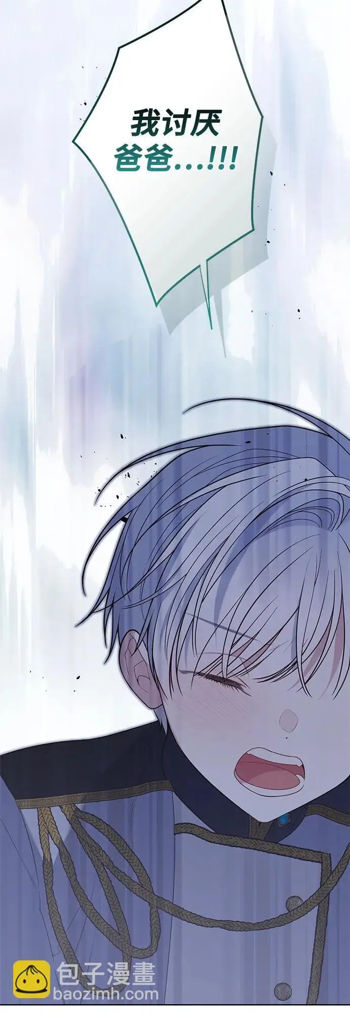 漫画《宝贝暴君》[第128话] 小小的梅贝尔第56张图