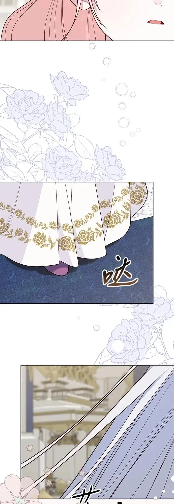 漫画《宝贝暴君》[第131话] 朗卡尔德的登场第63张图