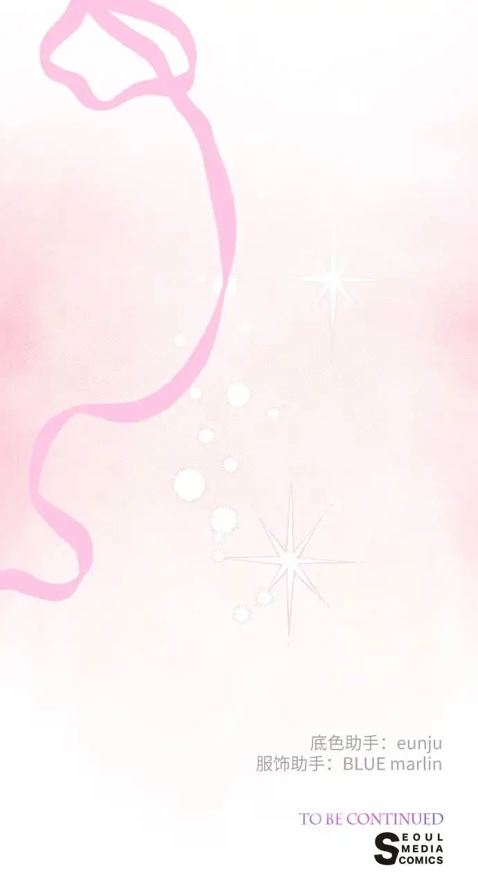 漫画《宝贝暴君》[第131话] 朗卡尔德的登场第80张图