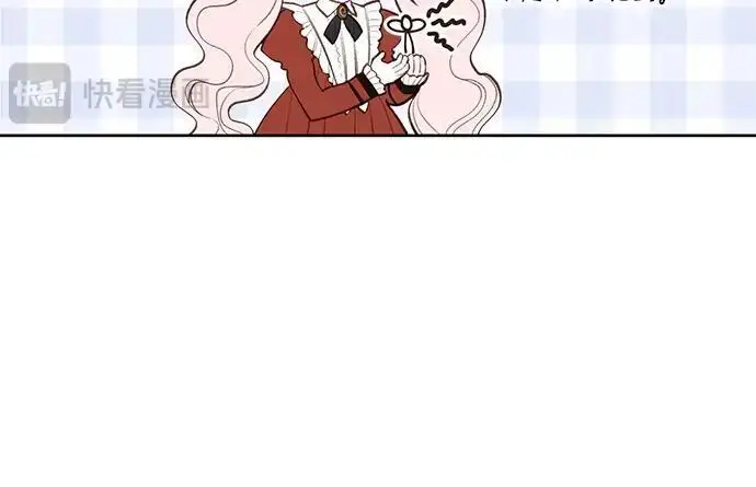 漫画《宝贝暴君》后记第18张图