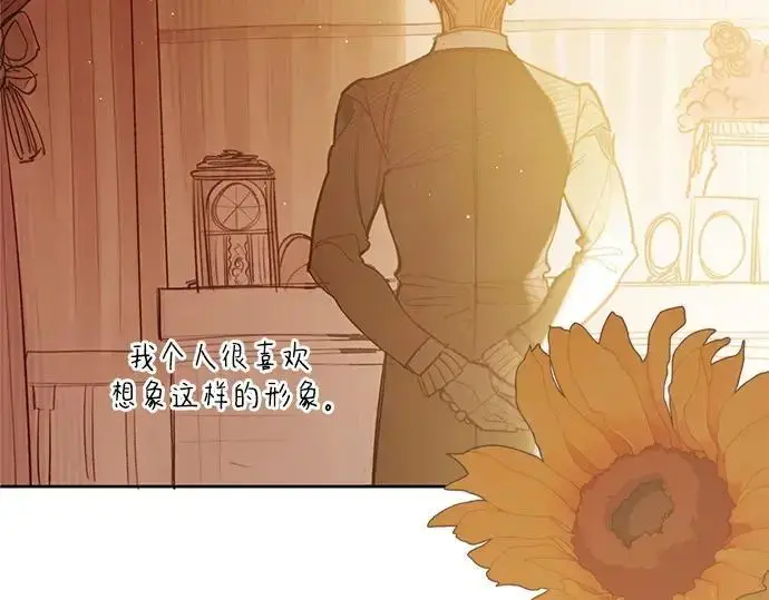 漫画《宝贝暴君》后记第27张图