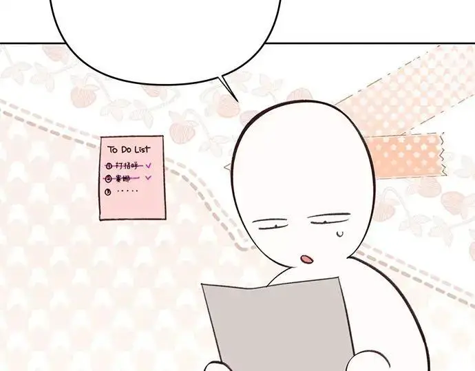 漫画《宝贝暴君》后记第33张图