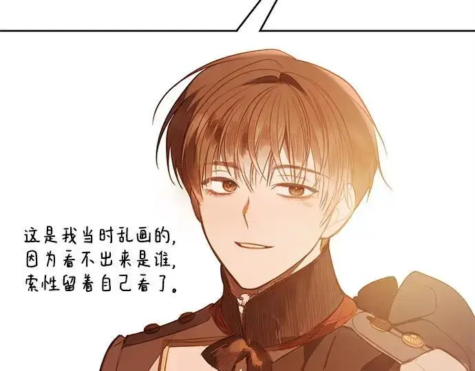 漫画《宝贝暴君》后记第42张图