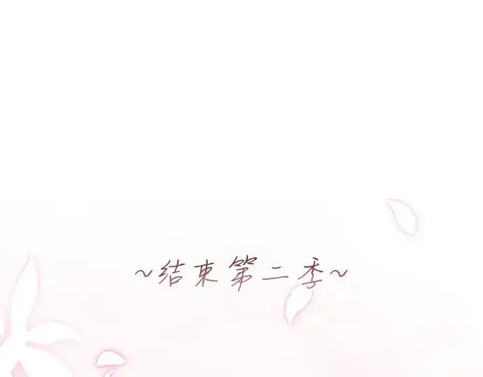 漫画《宝贝暴君》后记第7张图