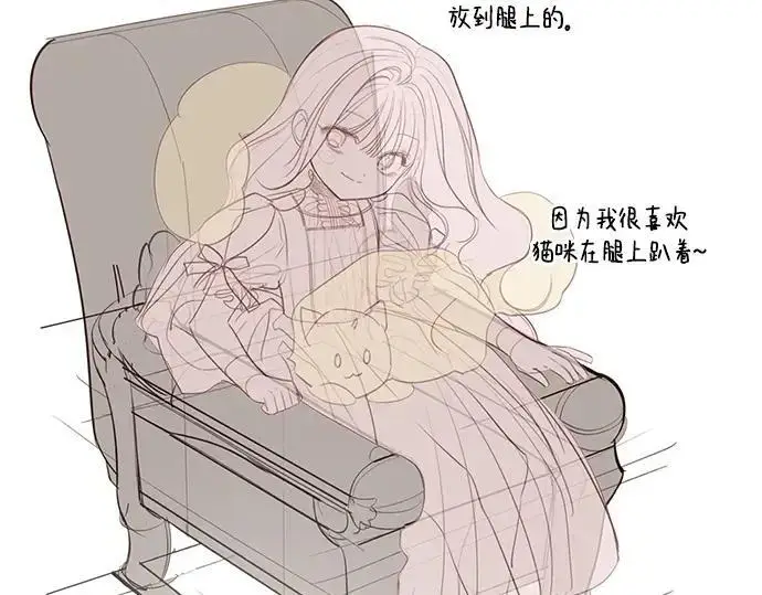漫画《宝贝暴君》后记第72张图