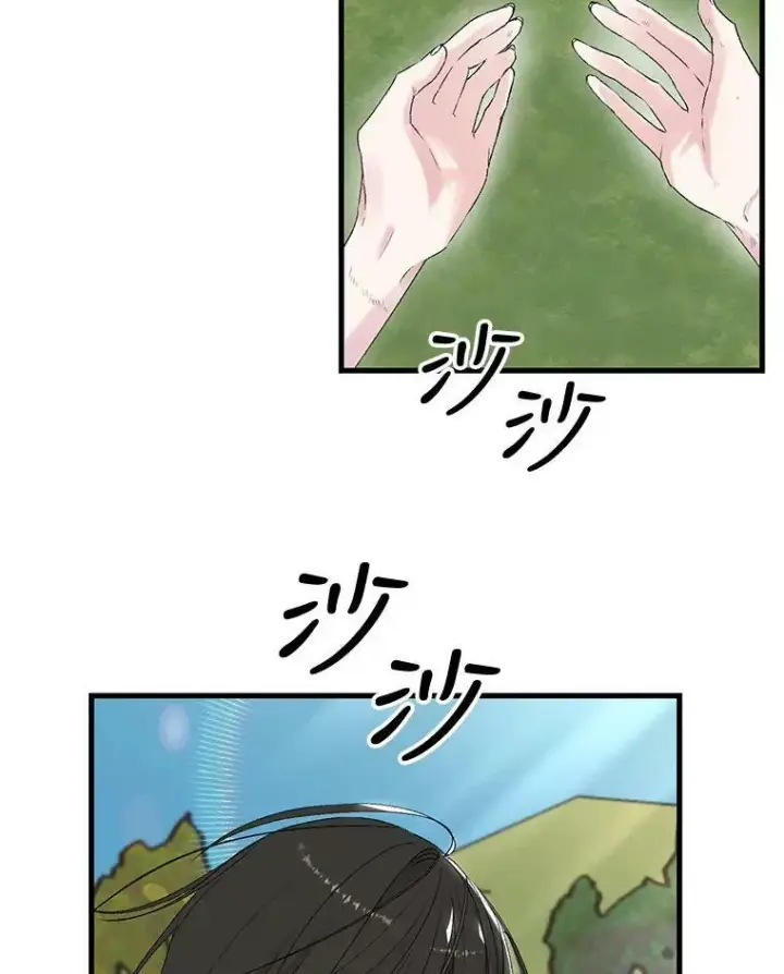 漫画《宝贝皇后殿下》69.救出雷哈斯第74张图