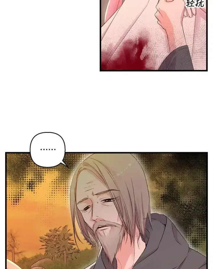 漫画《宝贝皇后殿下》69.救出雷哈斯第9张图