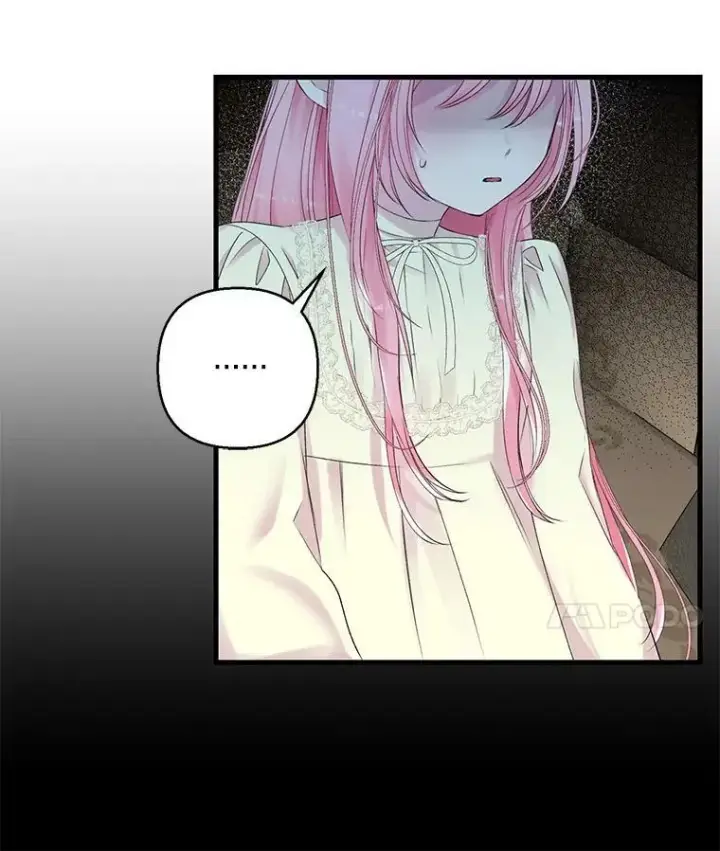 漫画《宝贝皇后殿下》71.噩梦的故事第12张图