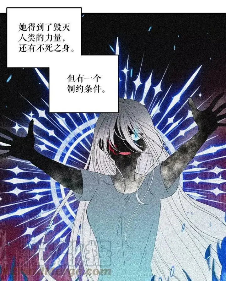 漫画《宝贝皇后殿下》71.噩梦的故事第46张图