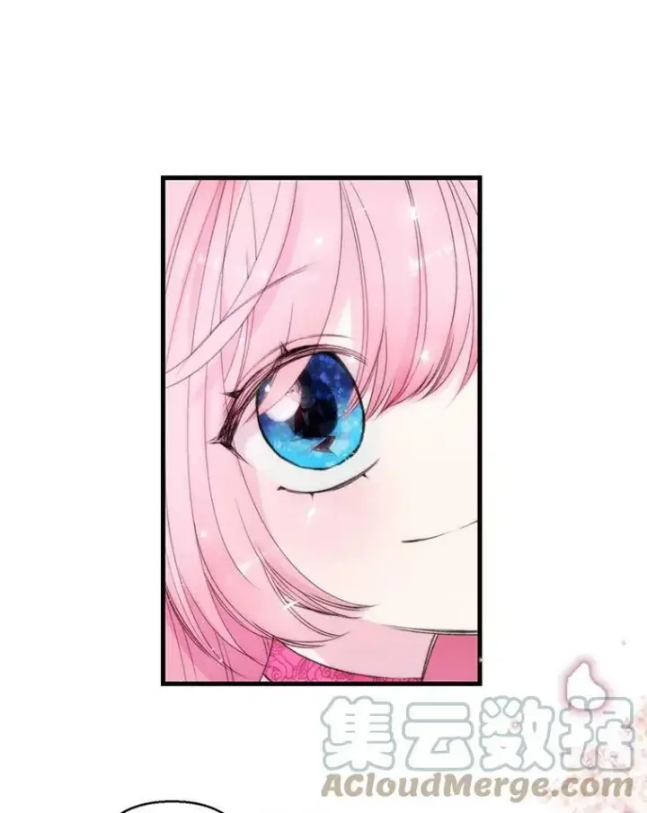 漫画《宝贝皇后殿下》71.噩梦的故事第76张图