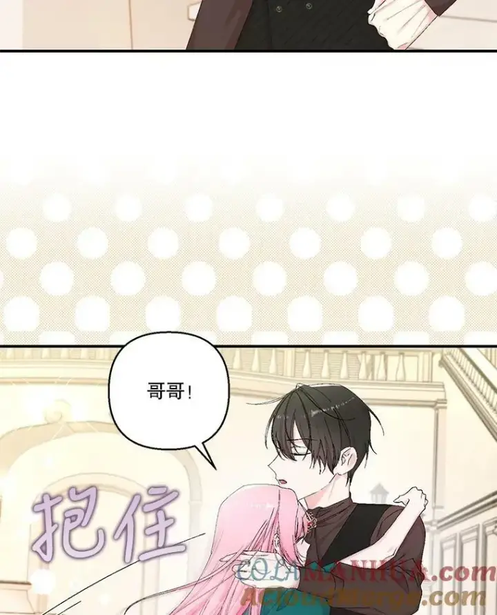 漫画《宝贝皇后殿下》87.公爵归来第13张图