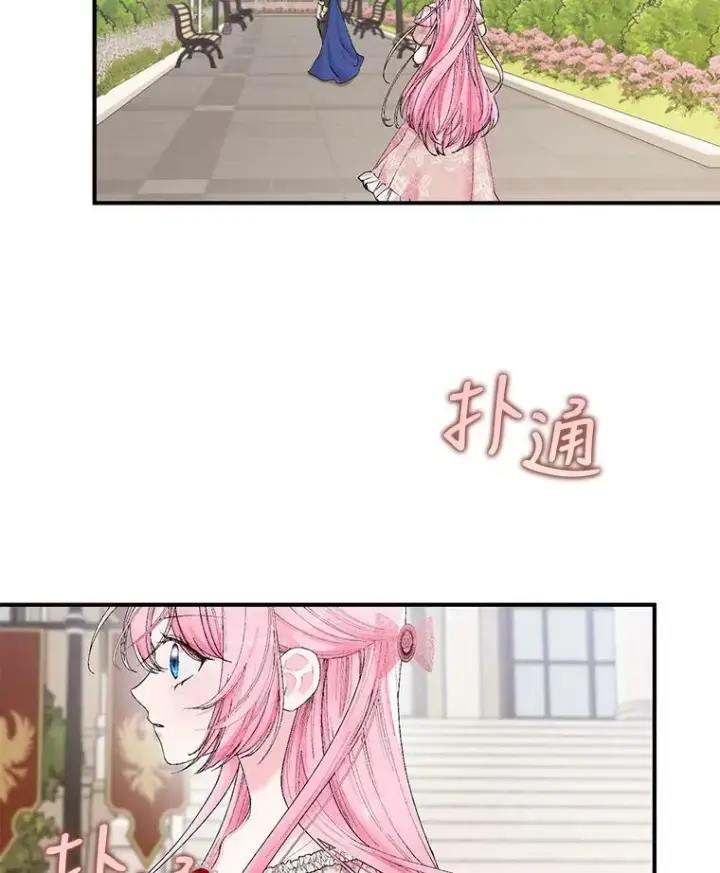 漫画《宝贝皇后殿下》87.公爵归来第86张图
