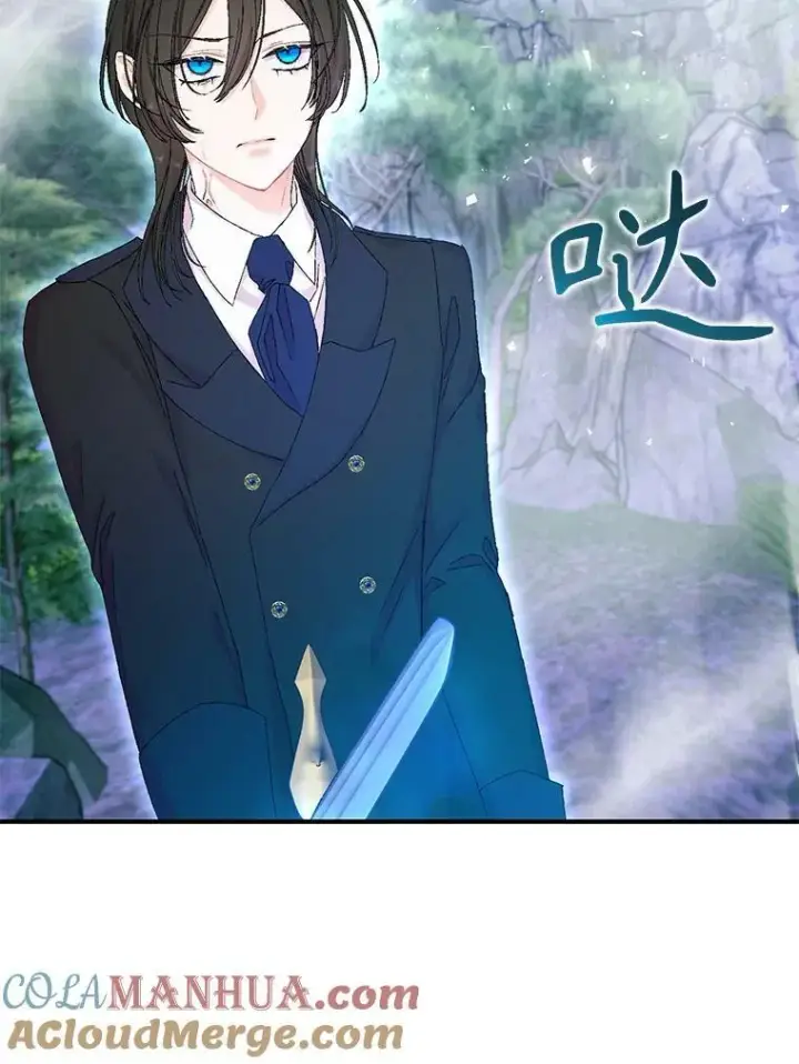 漫画《宝贝皇后殿下》96.命运纠缠第49张图