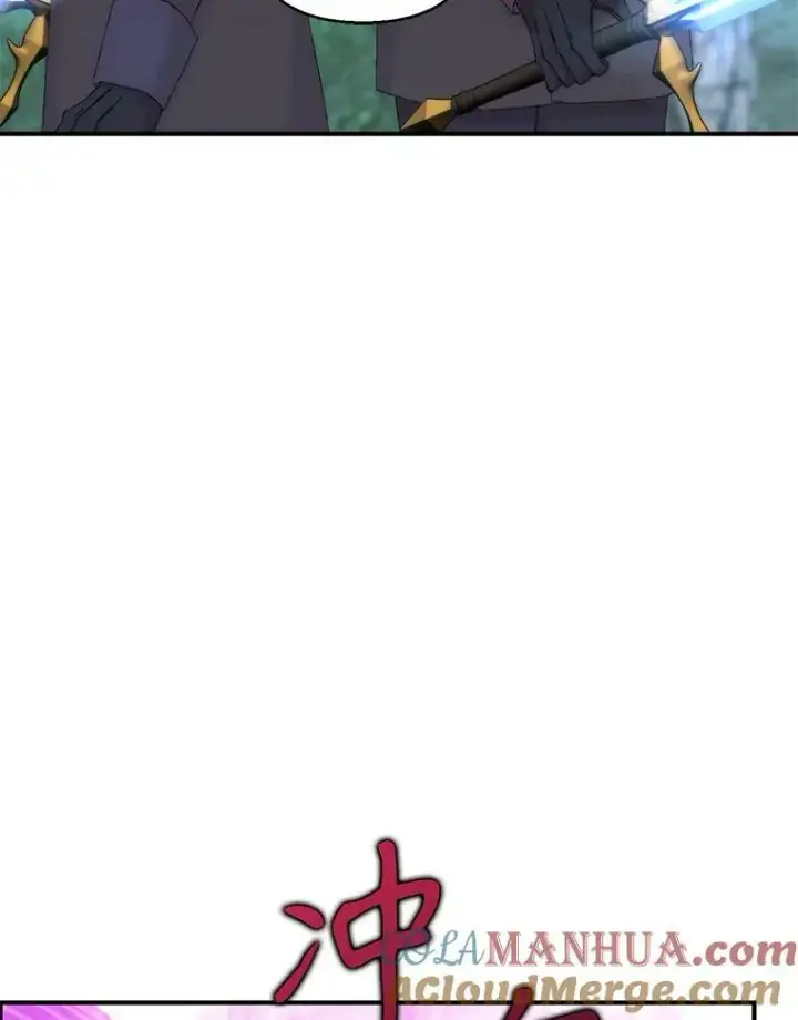 漫画《宝贝皇后殿下》96.命运纠缠第65张图