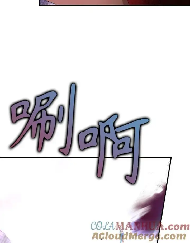 漫画《宝贝皇后殿下》96.命运纠缠第69张图