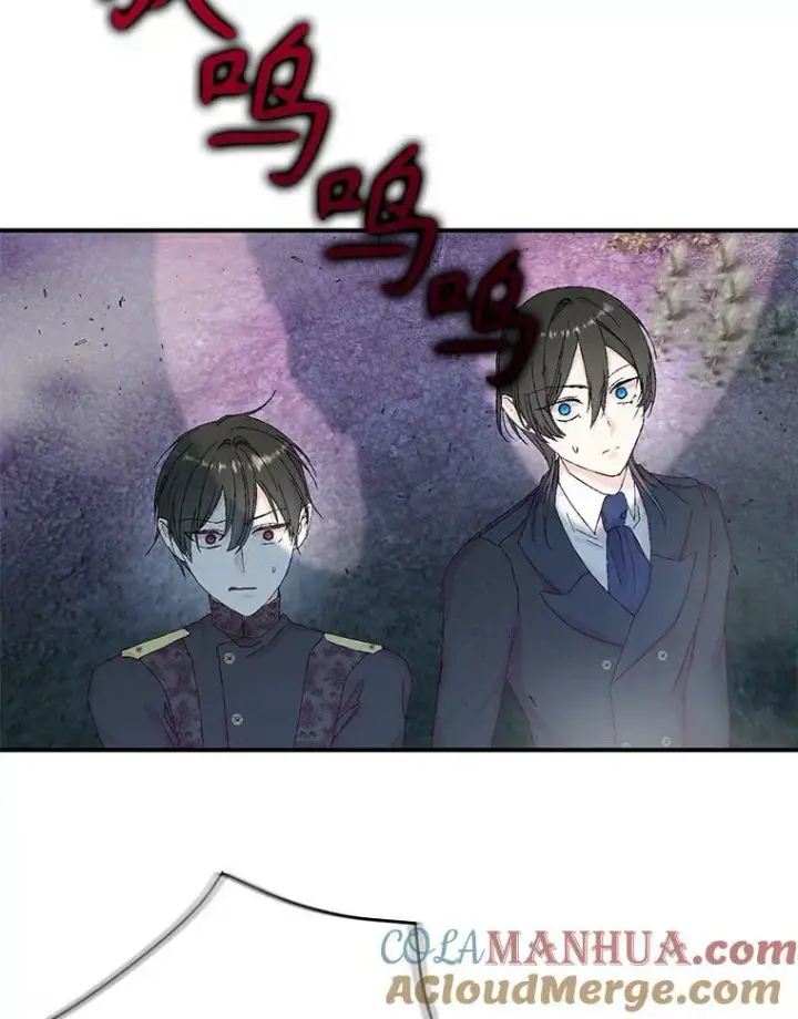 漫画《宝贝皇后殿下》96.命运纠缠第73张图