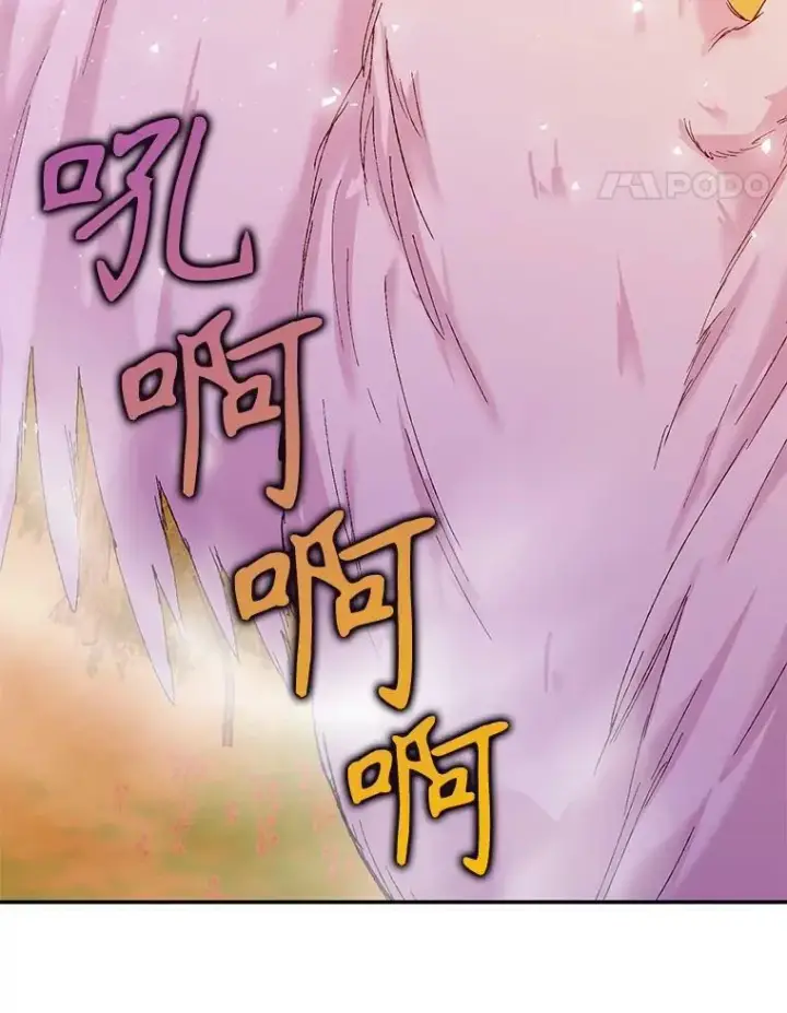 漫画《宝贝皇后殿下》96.命运纠缠第98张图