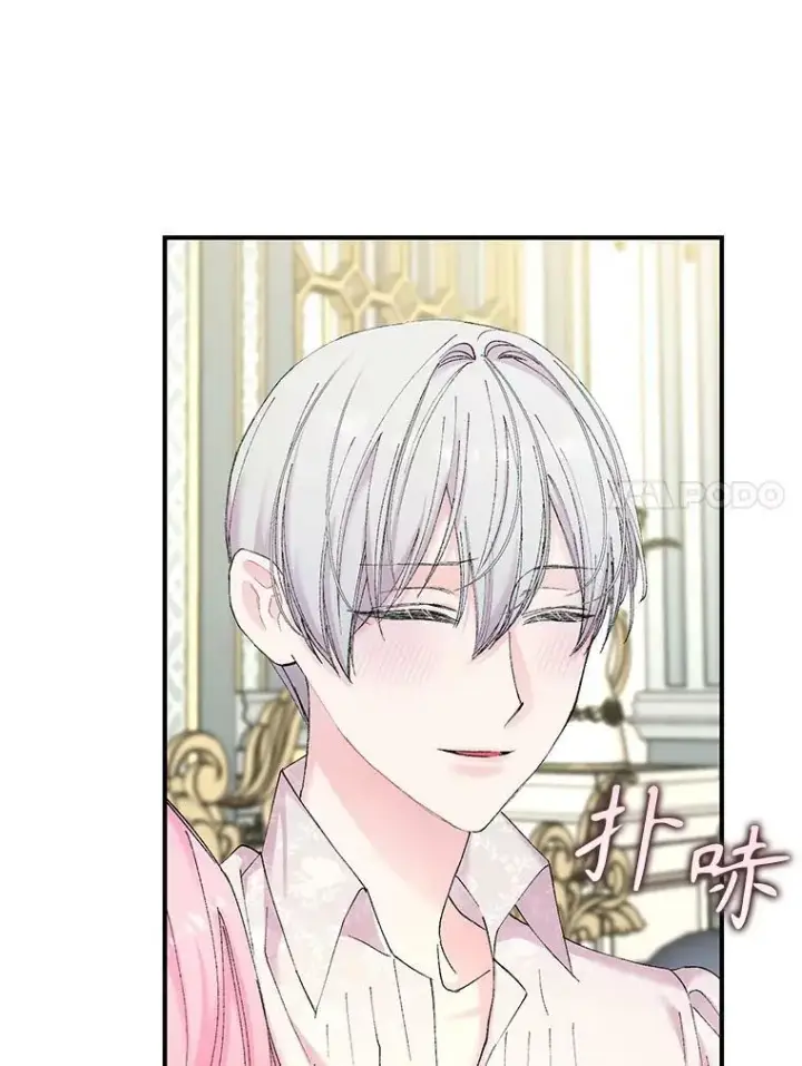 漫画《宝贝皇后殿下》98.战争胜利（完）第110张图