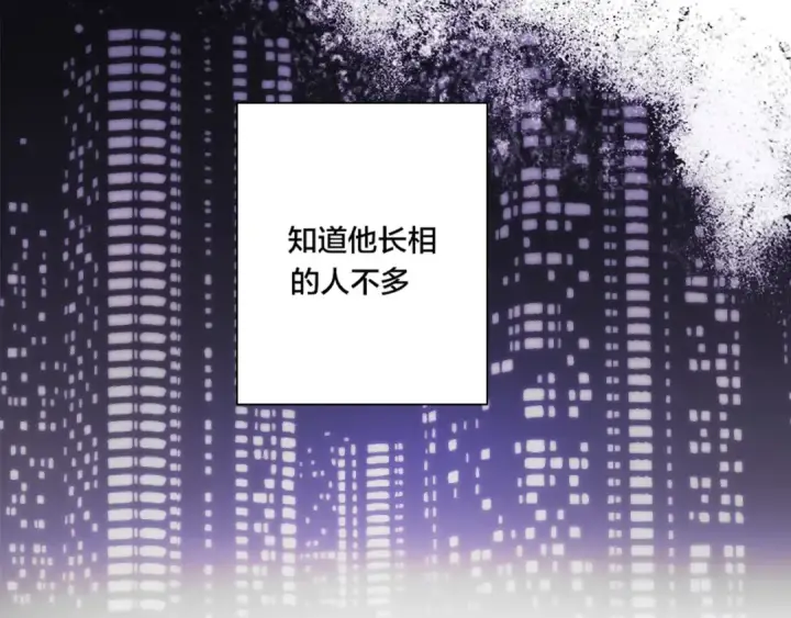 漫画《保护我方大大》第1话 翻身第10张图