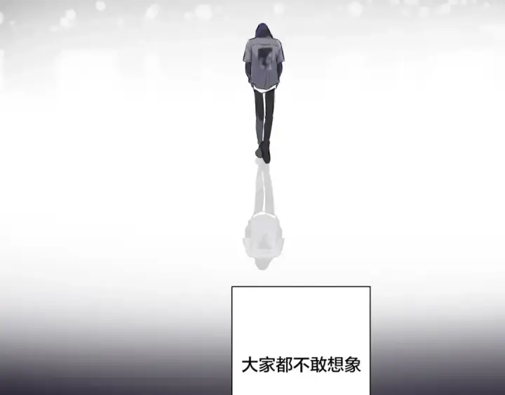 漫画《保护我方大大》第1话 翻身第11张图