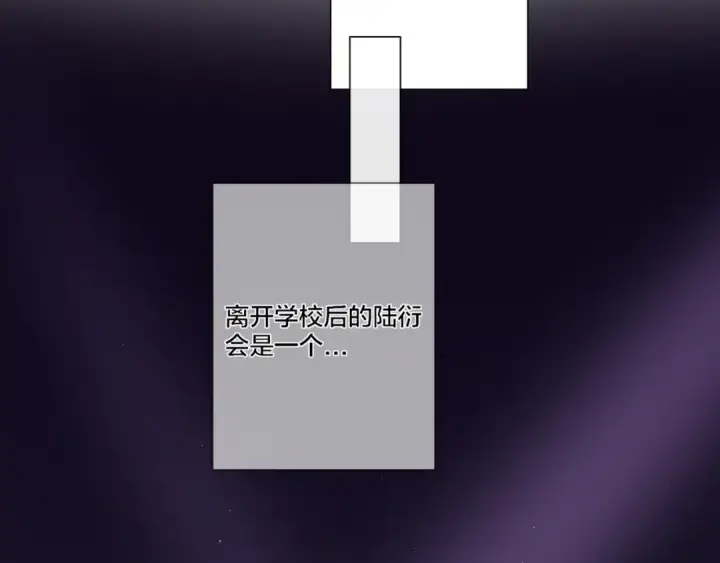 漫画《保护我方大大》第1话 翻身第12张图