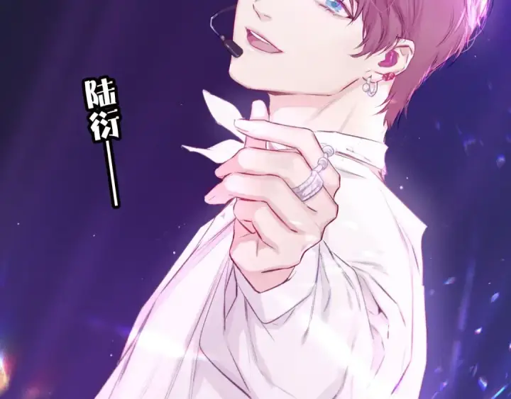 漫画《保护我方大大》第1话 翻身第15张图