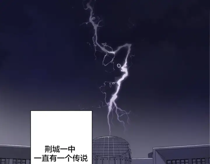 漫画《保护我方大大》第1话 翻身第3张图