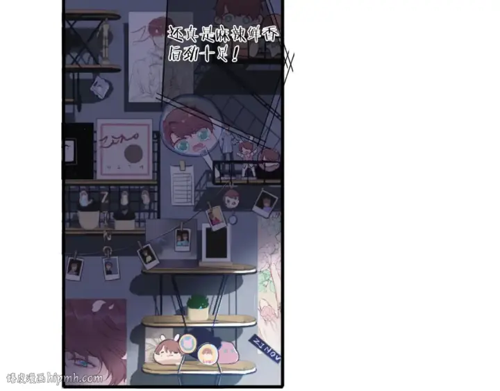 漫画《保护我方大大》第1话 翻身第40张图