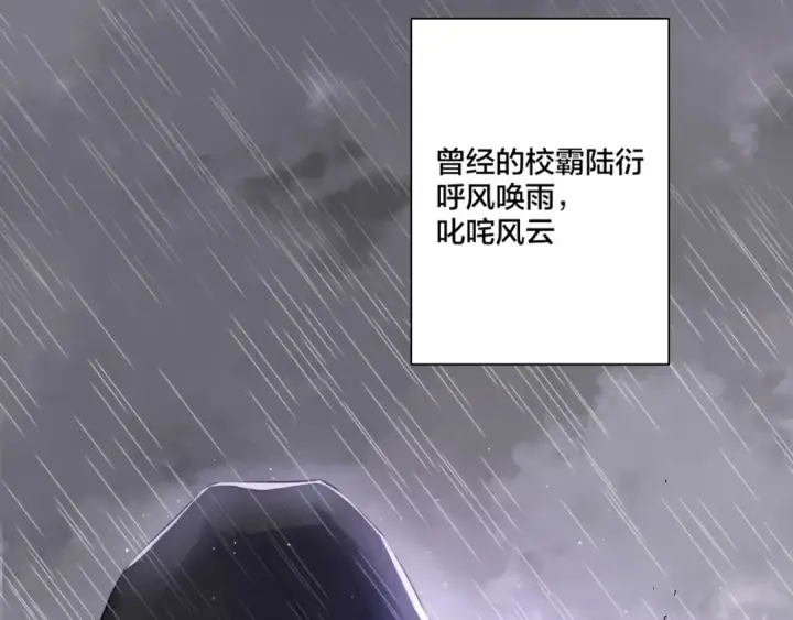 漫画《保护我方大大》第1话 翻身第5张图