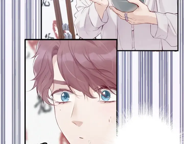 漫画《保护我方大大》第1话 翻身第55张图