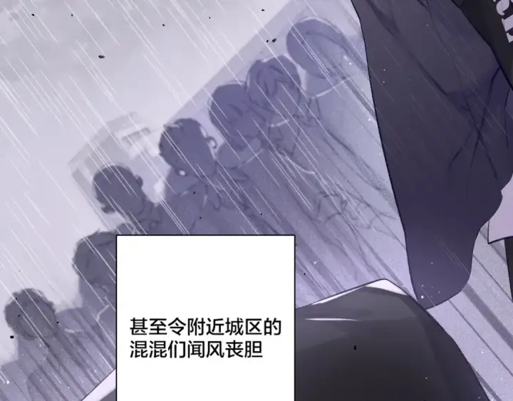 漫画《保护我方大大》第1话 翻身第7张图