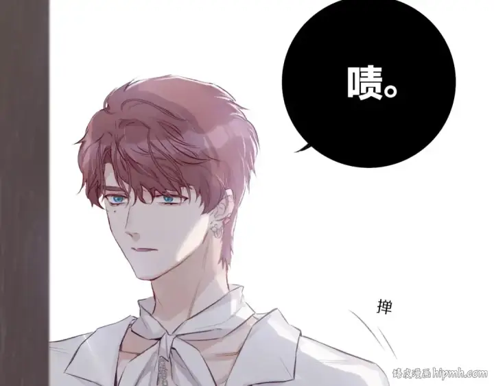 漫画《保护我方大大》第1话 翻身第80张图