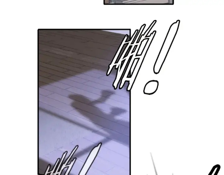 漫画《保护我方大大》第1话 翻身第84张图