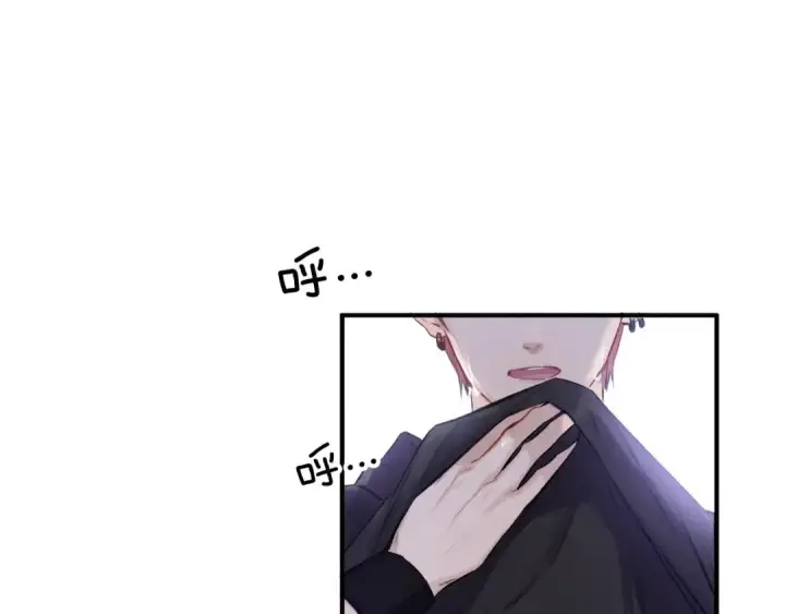 漫画《保护我方大大》第1话 翻身第89张图