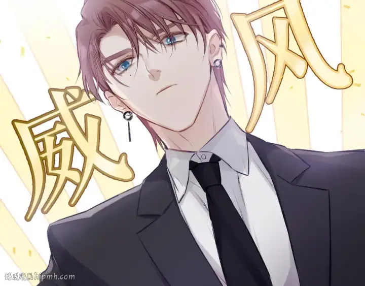 漫画《保护我方大大》第1话 翻身第96张图
