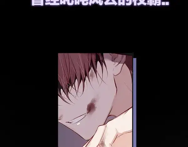 漫画《保护我方大大》序章  靠同人上位的卑微练习生第2张图