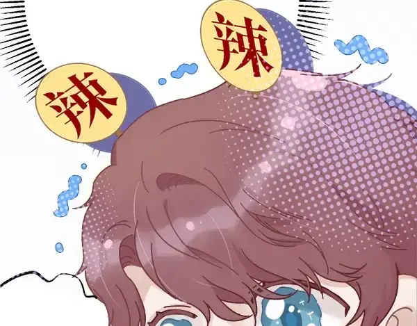 漫画《保护我方大大》序章  靠同人上位的卑微练习生第30张图