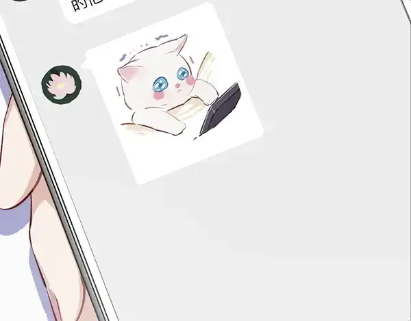 漫画《保护我方大大》序章  靠同人上位的卑微练习生第41张图