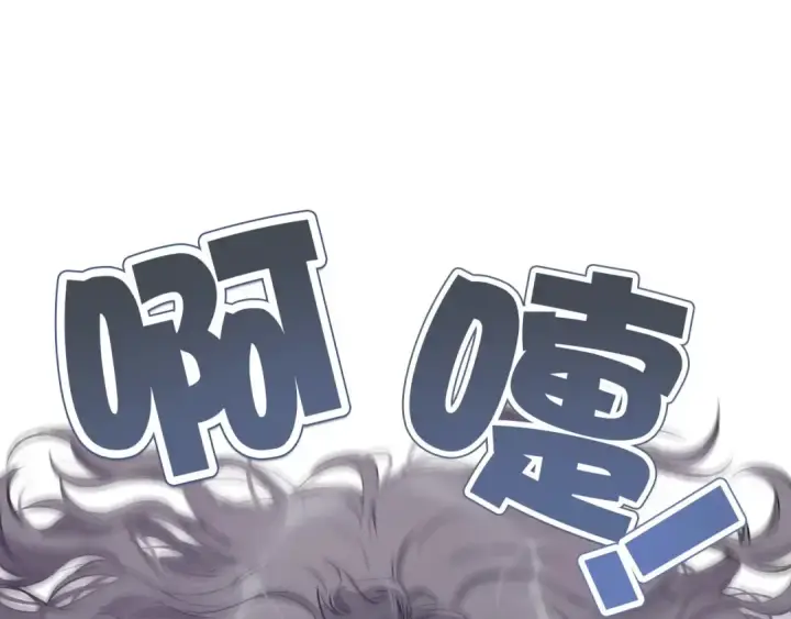 漫画《保护我方大大》第2话 直男的抗争！！第31张图