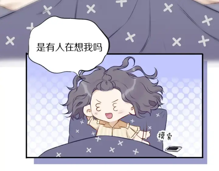 漫画《保护我方大大》第2话 直男的抗争！！第33张图