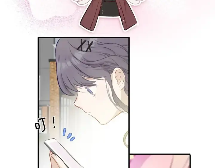 漫画《保护我方大大》第2话 直男的抗争！！第43张图