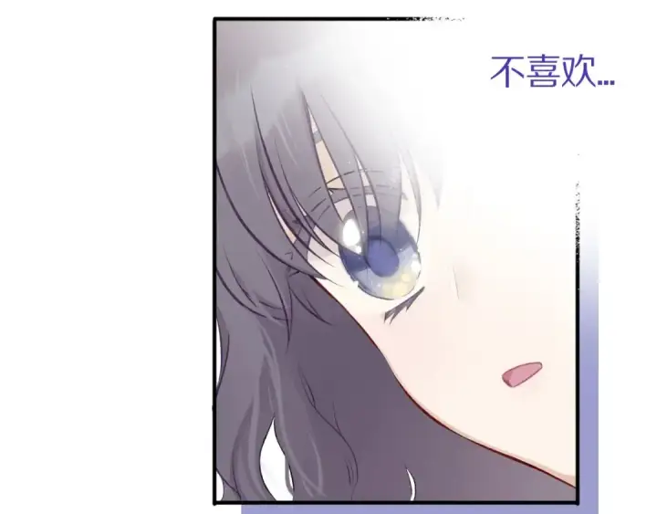 漫画《保护我方大大》第2话 直男的抗争！！第51张图