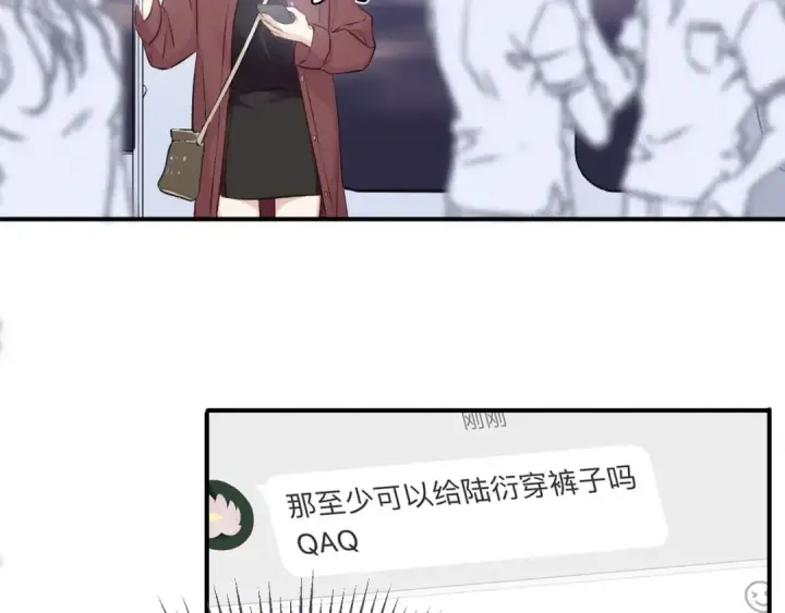 漫画《保护我方大大》第2话 直男的抗争！！第63张图