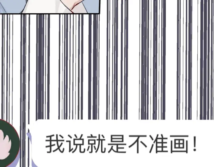 漫画《保护我方大大》第2话 直男的抗争！！第69张图