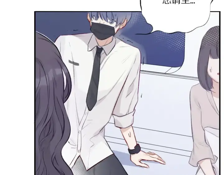 漫画《保护我方大大》第2话 直男的抗争！！第84张图