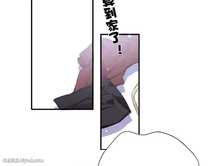 漫画《保护我方大大》第2话 直男的抗争！！第88张图