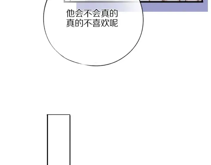 漫画《保护我方大大》第2话 直男的抗争！！第97张图