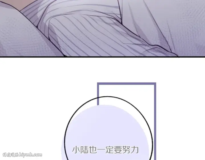 漫画《保护我方大大》第3话 我要出道！第104张图