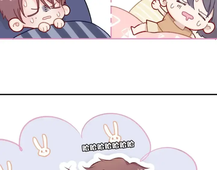 漫画《保护我方大大》第3话 我要出道！第125张图
