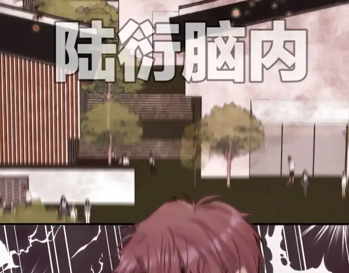 漫画《保护我方大大》第3话 我要出道！第46张图